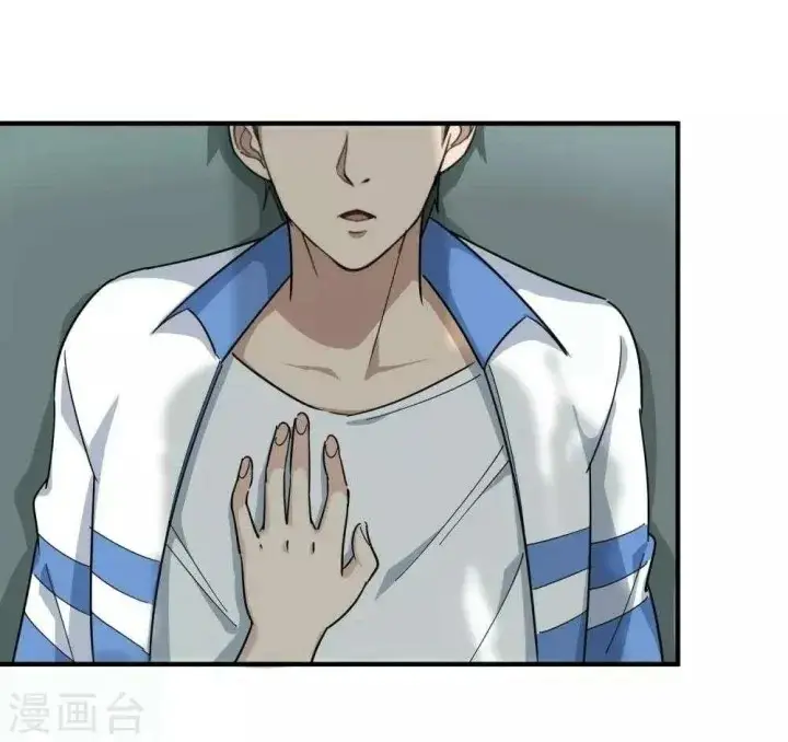 image-komik-school-flower-master-chapter-26-30/37