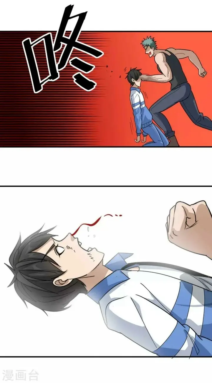 image-komik-school-flower-master-chapter-29-18/24