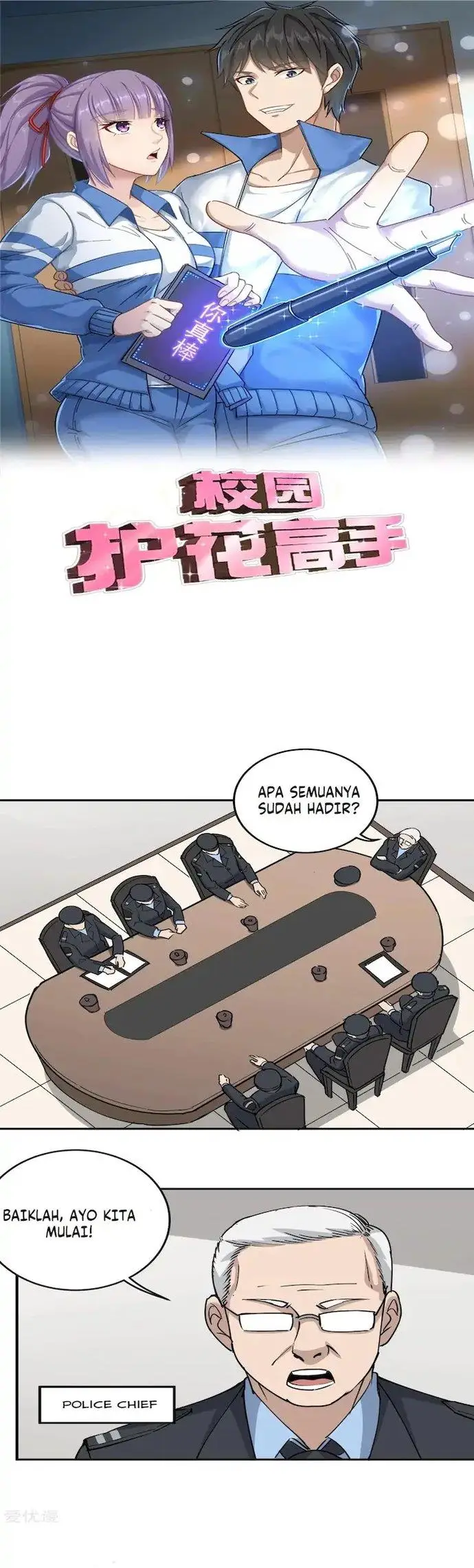 image-komik-school-flower-master-chapter-67-0/8