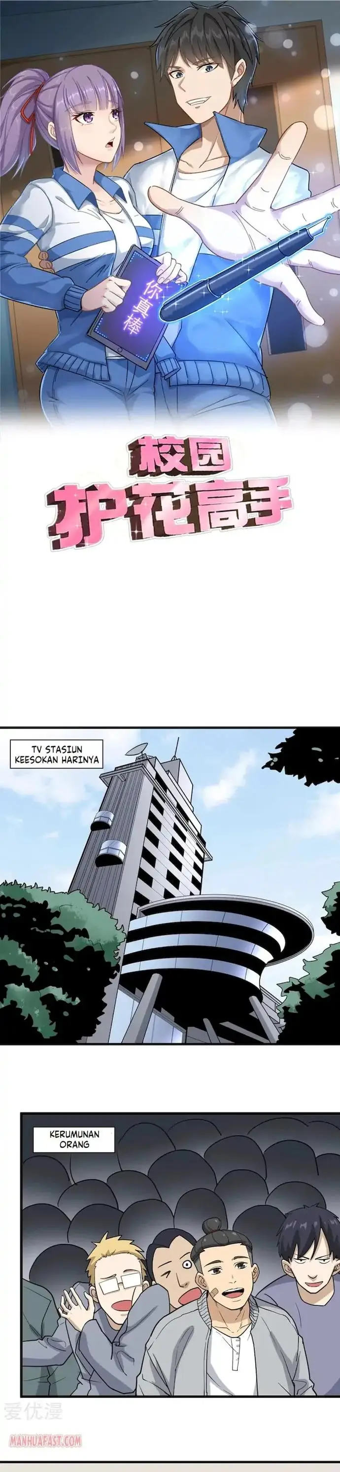 image-komik-school-flower-master-chapter-71-0/11