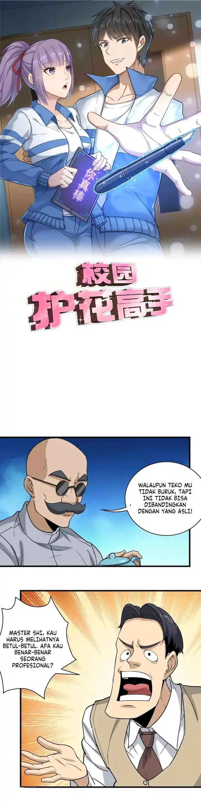 image-komik-school-flower-master-chapter-72-0/10