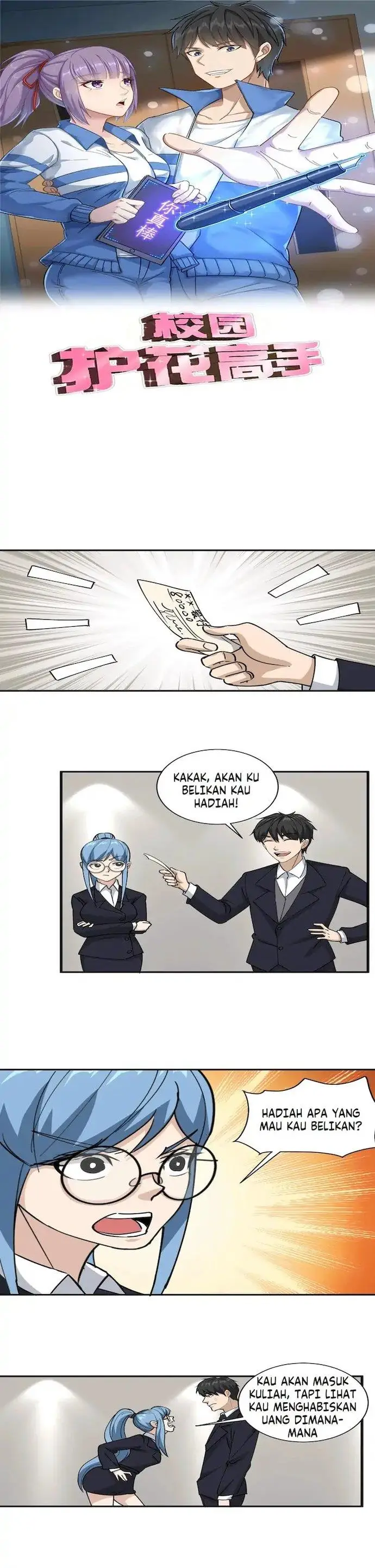 image-komik-school-flower-master-chapter-73-0/7