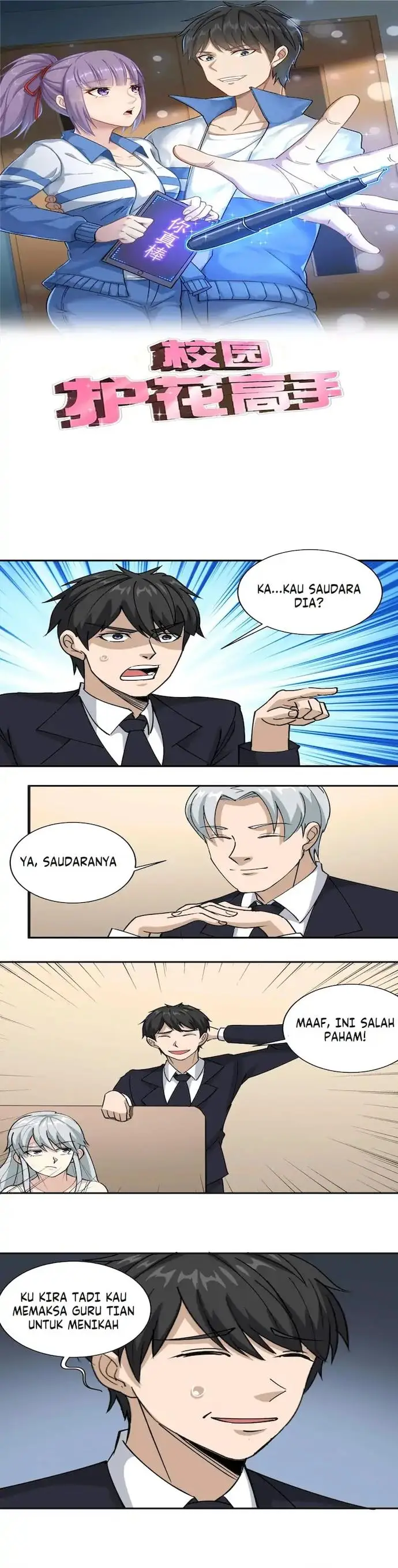 image-komik-school-flower-master-chapter-74-0/7