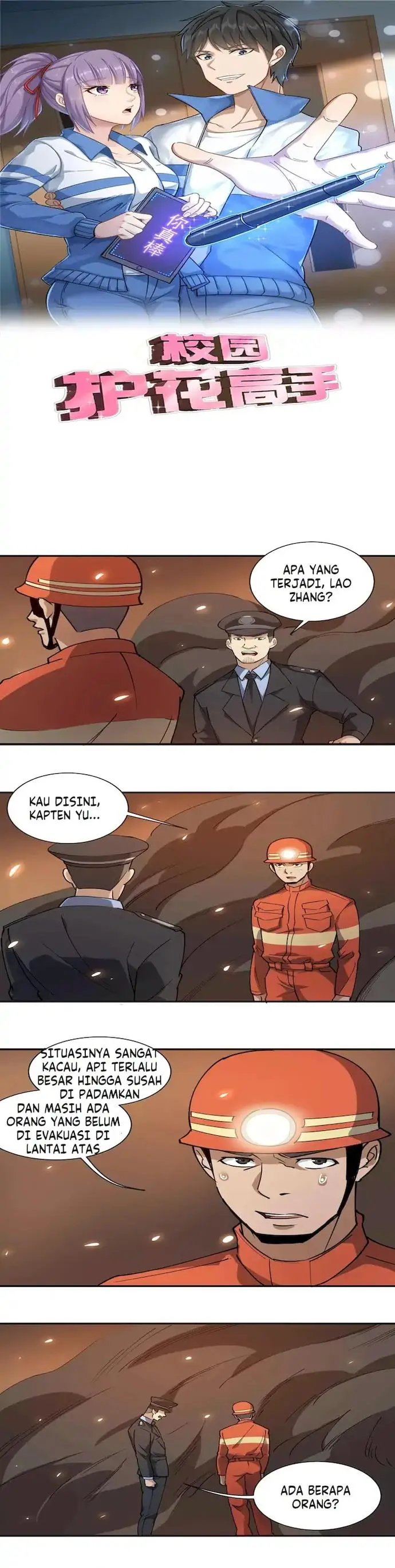 image-komik-school-flower-master-chapter-75-0/8