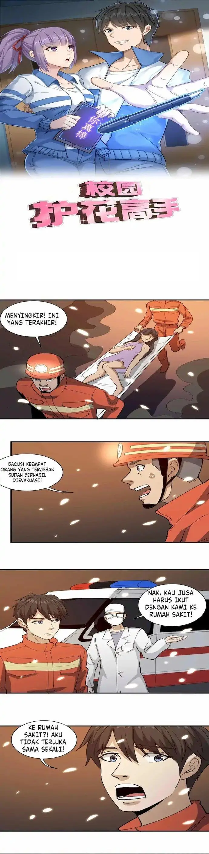 image-komik-school-flower-master-chapter-77-0/7
