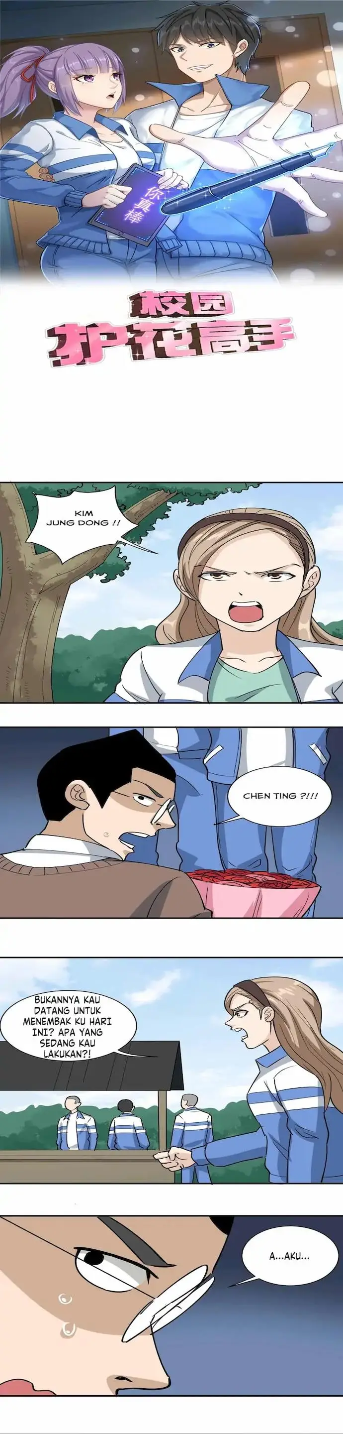 image-komik-school-flower-master-chapter-80-0/7