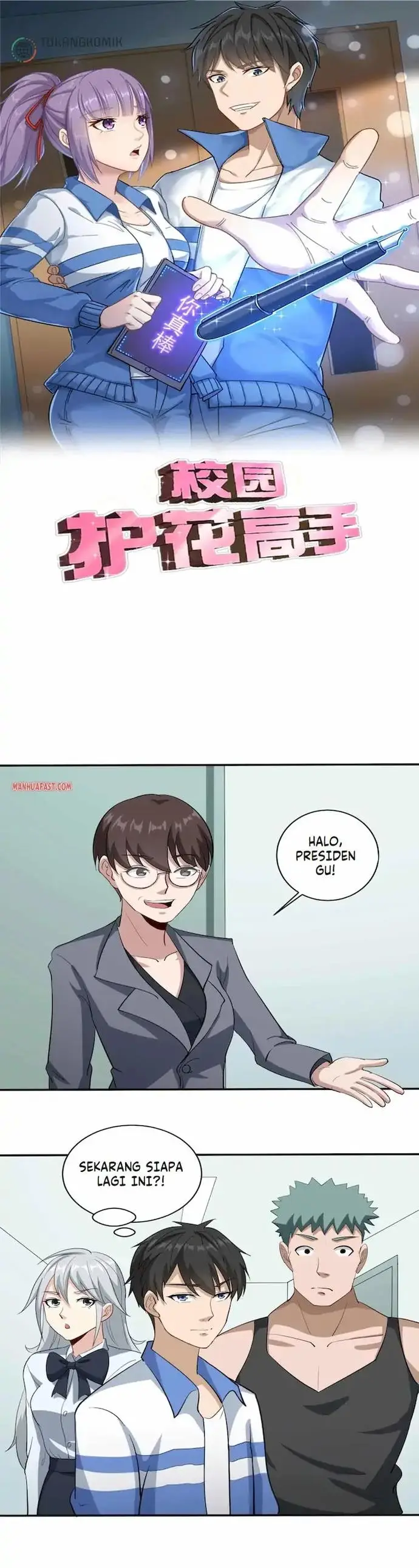 image-komik-school-flower-master-chapter-85-0/10