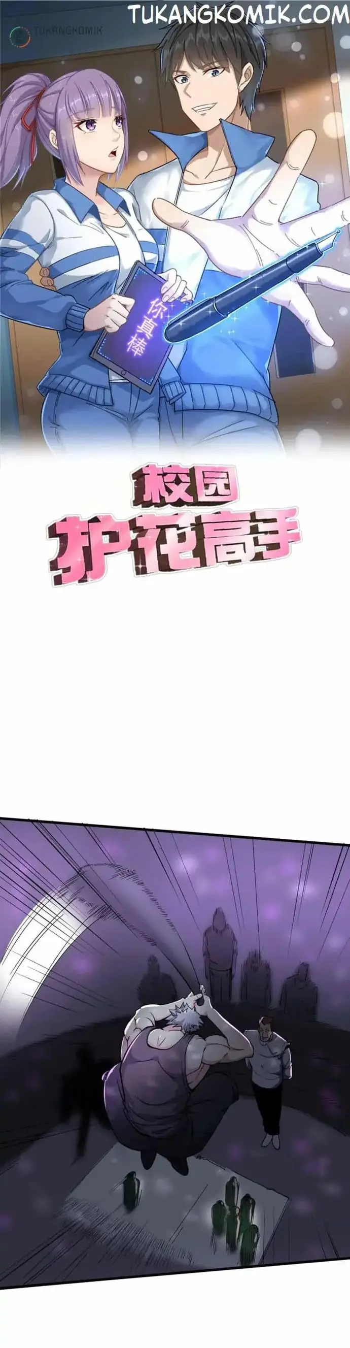 image-komik-school-flower-master-chapter-90-0/12