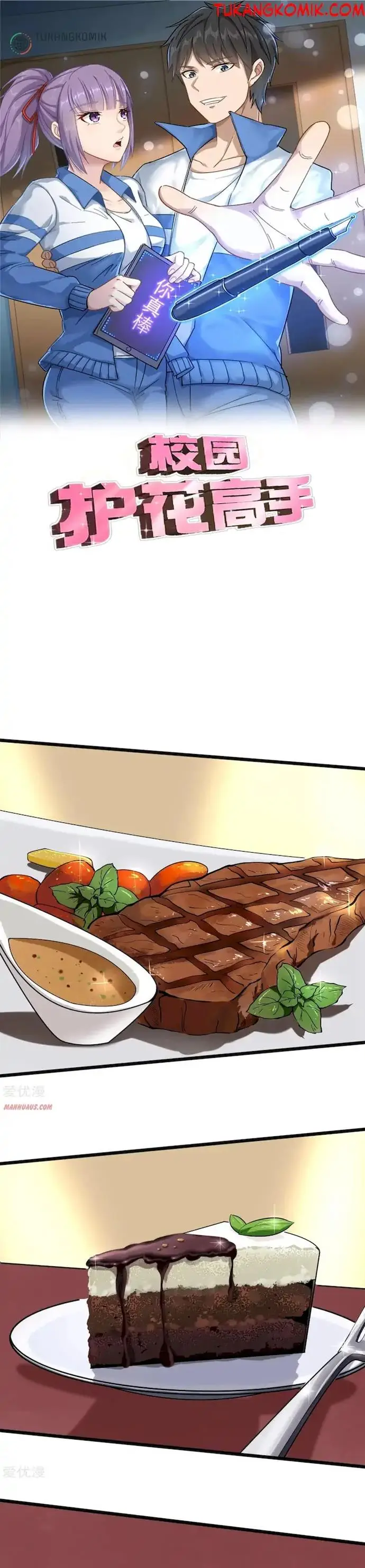 image-komik-school-flower-master-chapter-97-0/8