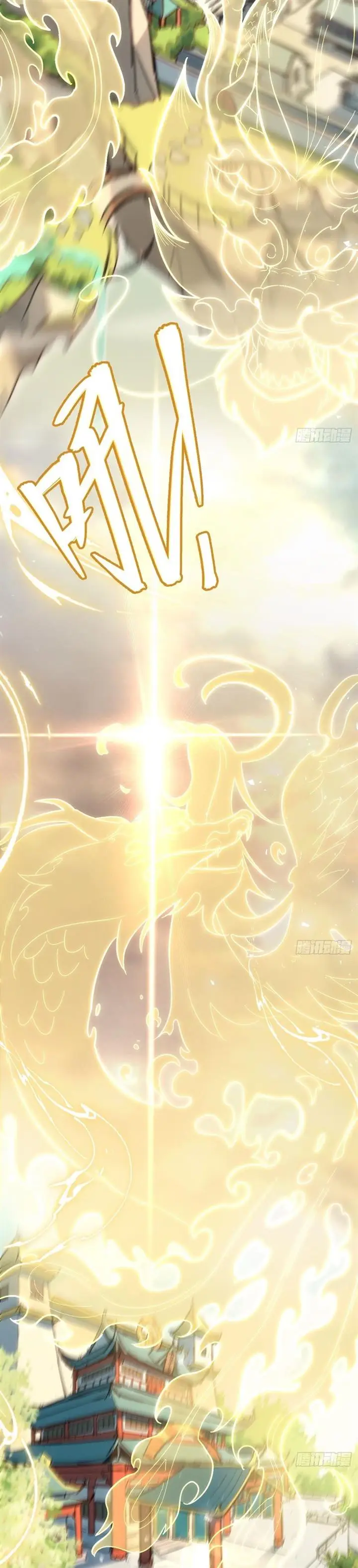 image-komik-scoring-the-sacred-body-of-the-ancients-from-the-get-go-chapter-1-3/32