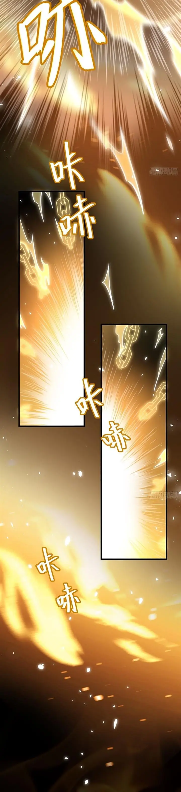 image-komik-scoring-the-sacred-body-of-the-ancients-from-the-get-go-chapter-1-17/32