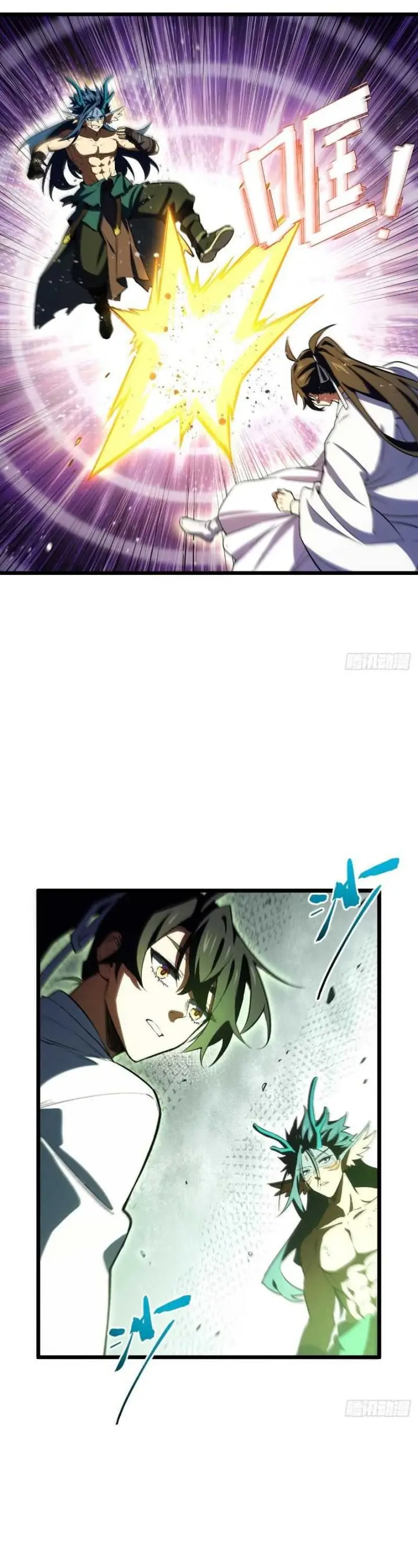 image-komik-scoring-the-sacred-body-of-the-ancients-from-the-get-go-chapter-100-20/43