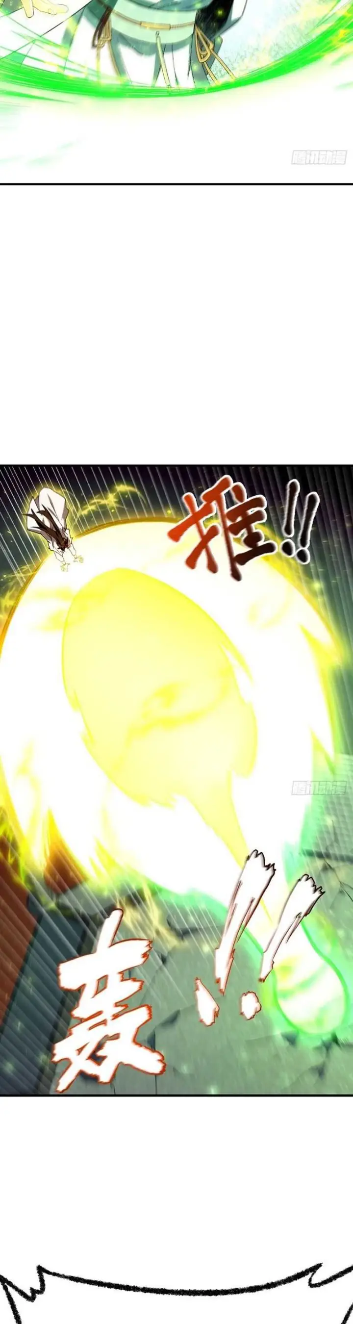 image-komik-scoring-the-sacred-body-of-the-ancients-from-the-get-go-chapter-100-26/43