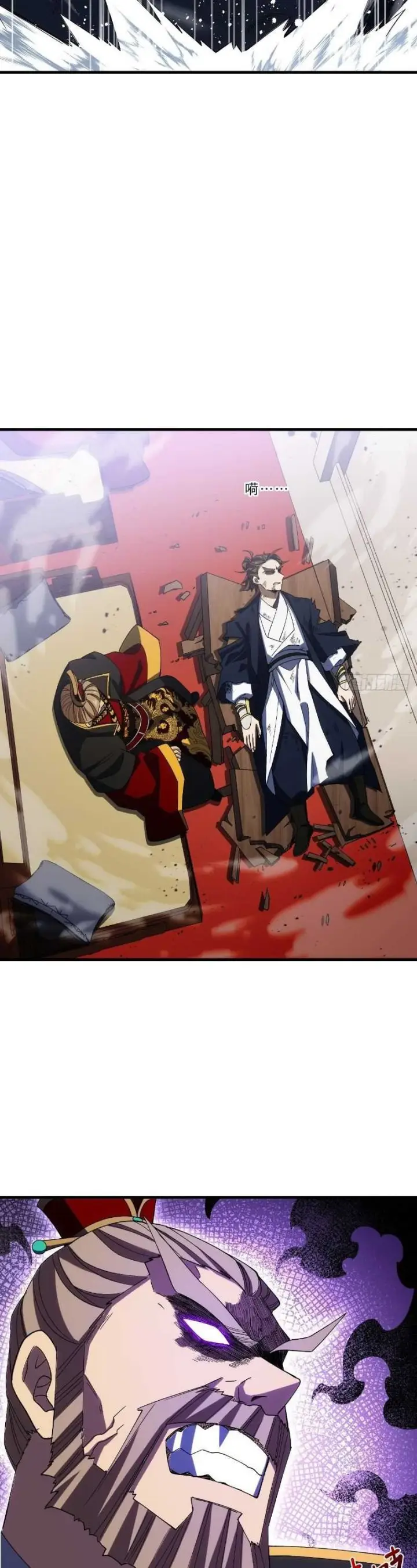 image-komik-scoring-the-sacred-body-of-the-ancients-from-the-get-go-chapter-100-36/43