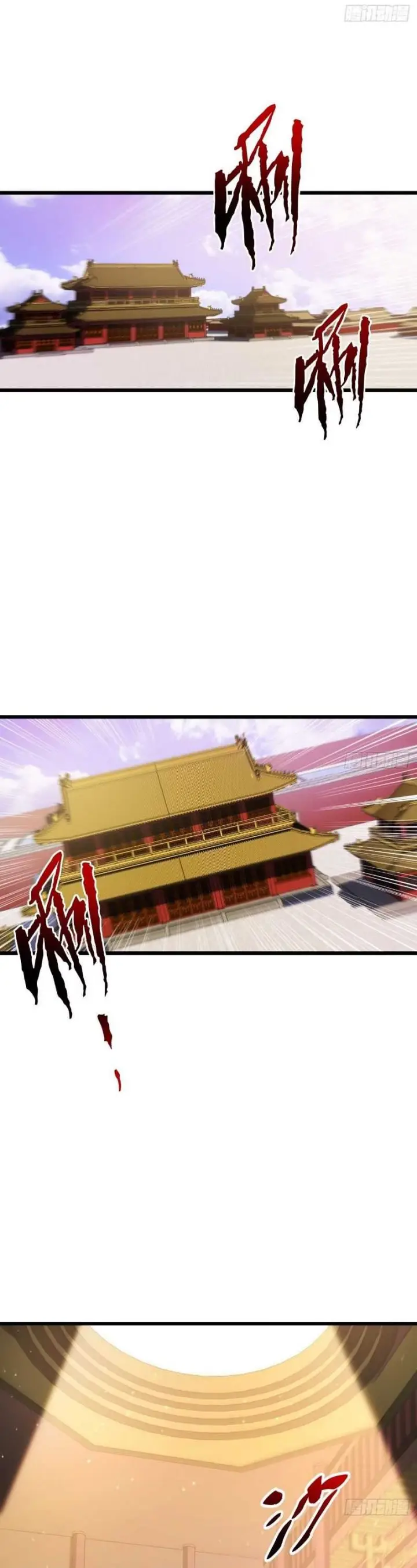 image-komik-scoring-the-sacred-body-of-the-ancients-from-the-get-go-chapter-104-32/40
