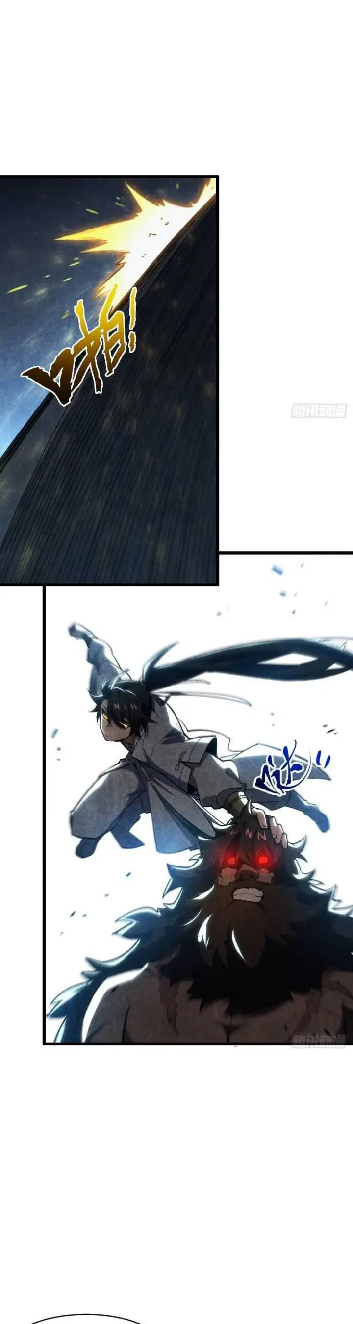 image-komik-scoring-the-sacred-body-of-the-ancients-from-the-get-go-chapter-106-33/42
