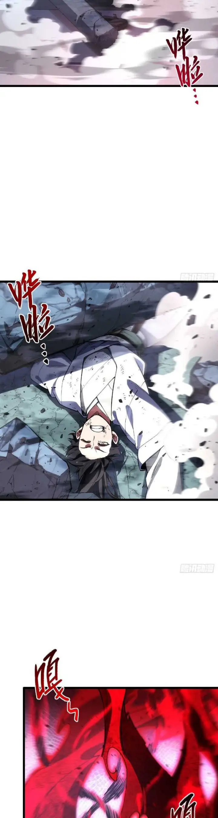 image-komik-scoring-the-sacred-body-of-the-ancients-from-the-get-go-chapter-107-13/38