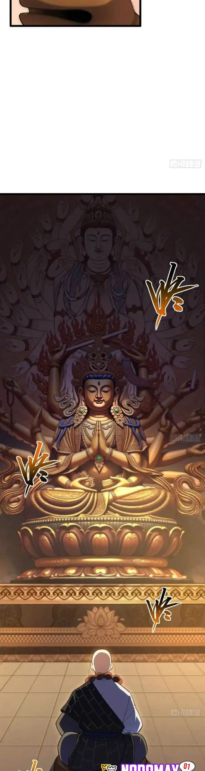 image-komik-scoring-the-sacred-body-of-the-ancients-from-the-get-go-chapter-109-12/41