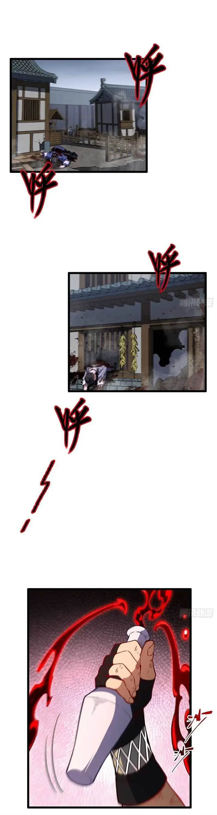 image-komik-scoring-the-sacred-body-of-the-ancients-from-the-get-go-chapter-111-1/31