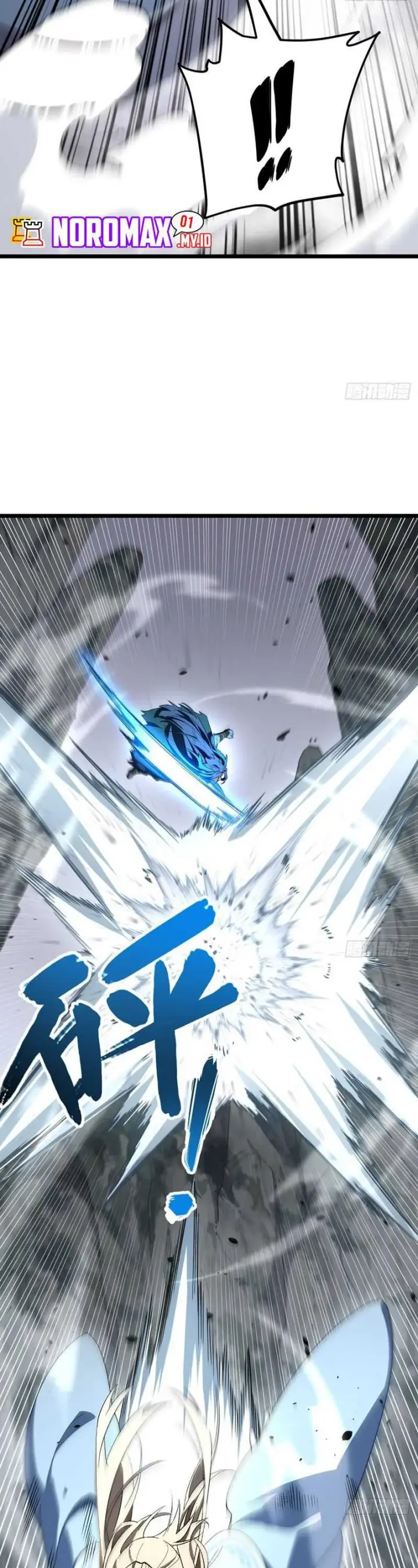 image-komik-scoring-the-sacred-body-of-the-ancients-from-the-get-go-chapter-112-11/38