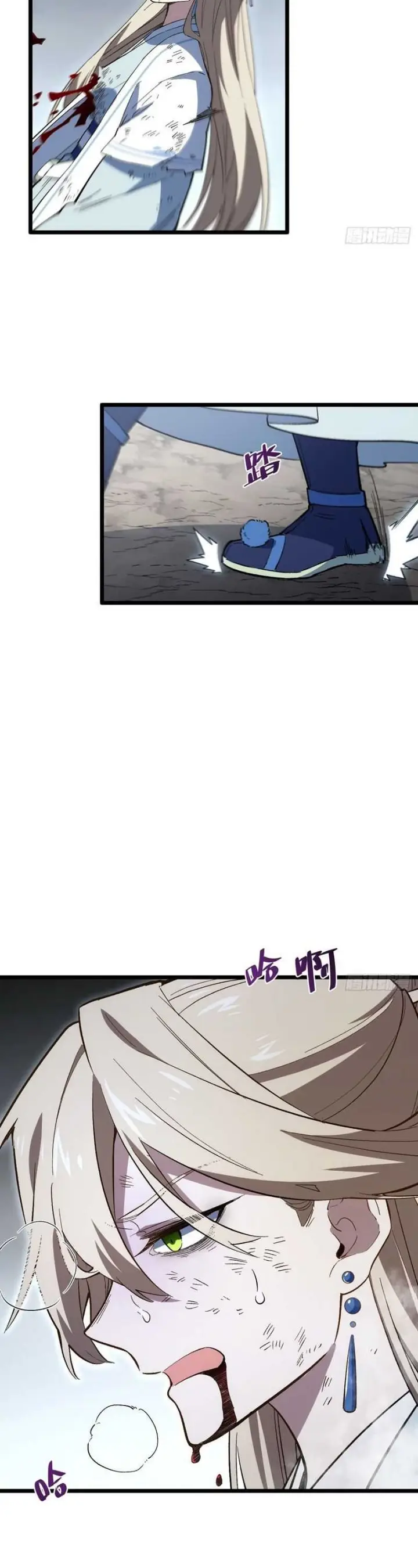 image-komik-scoring-the-sacred-body-of-the-ancients-from-the-get-go-chapter-112-28/38