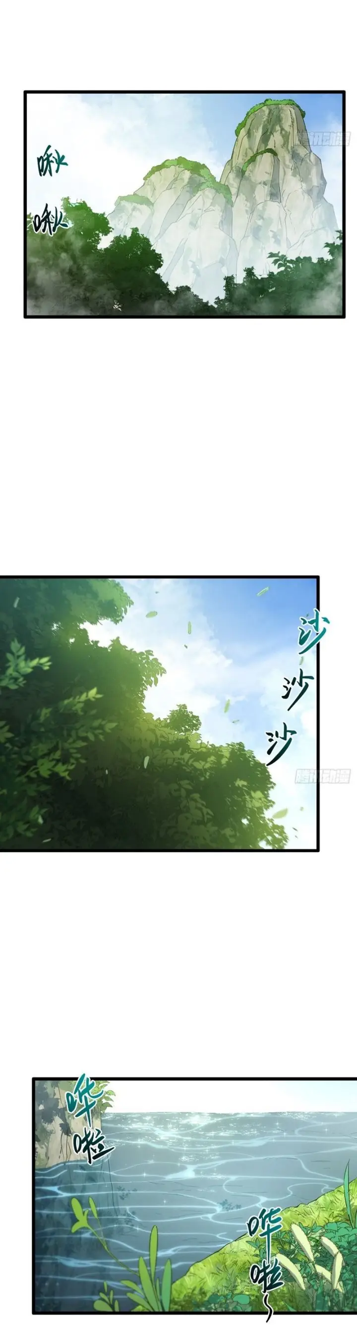 image-komik-scoring-the-sacred-body-of-the-ancients-from-the-get-go-chapter-113-25/37