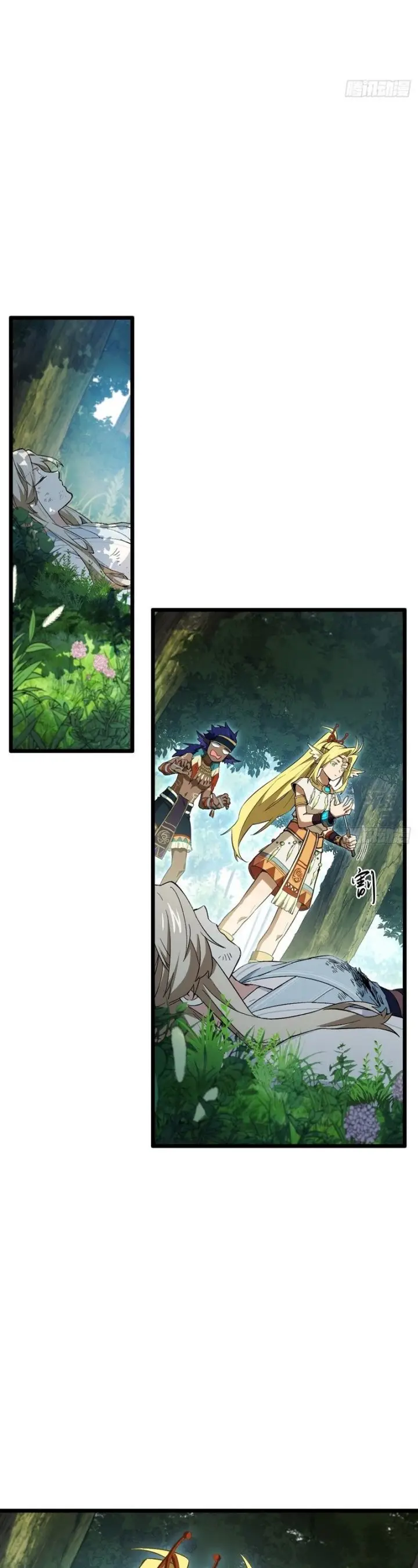 image-komik-scoring-the-sacred-body-of-the-ancients-from-the-get-go-chapter-113-26/37