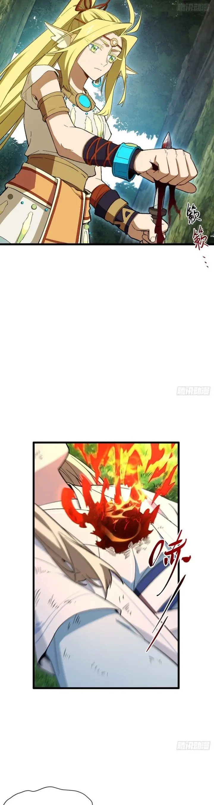 image-komik-scoring-the-sacred-body-of-the-ancients-from-the-get-go-chapter-113-27/37