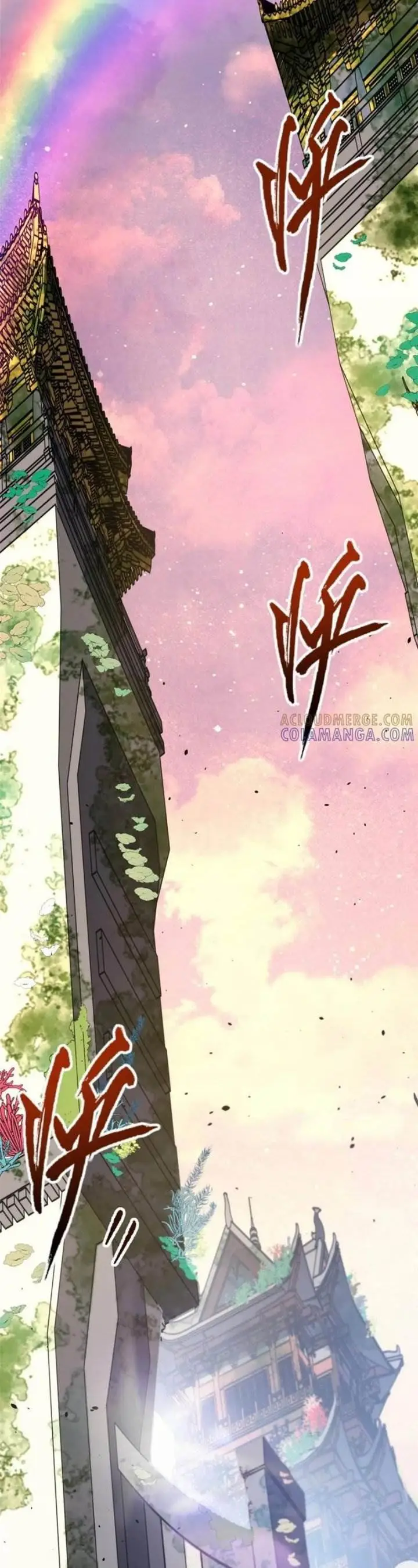 image-komik-scoring-the-sacred-body-of-the-ancients-from-the-get-go-chapter-115-3/48