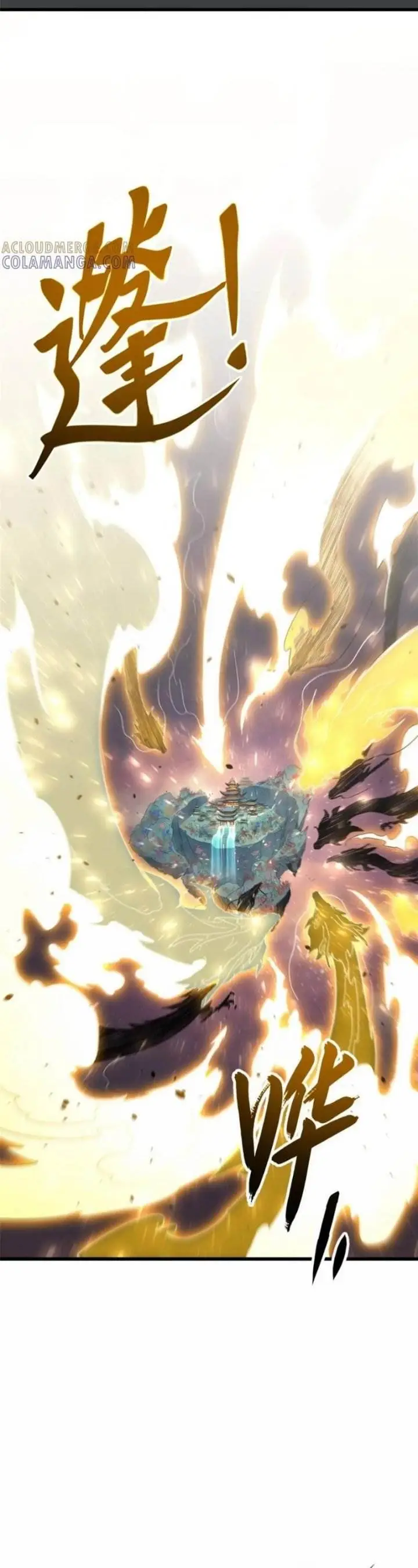 image-komik-scoring-the-sacred-body-of-the-ancients-from-the-get-go-chapter-115-32/48