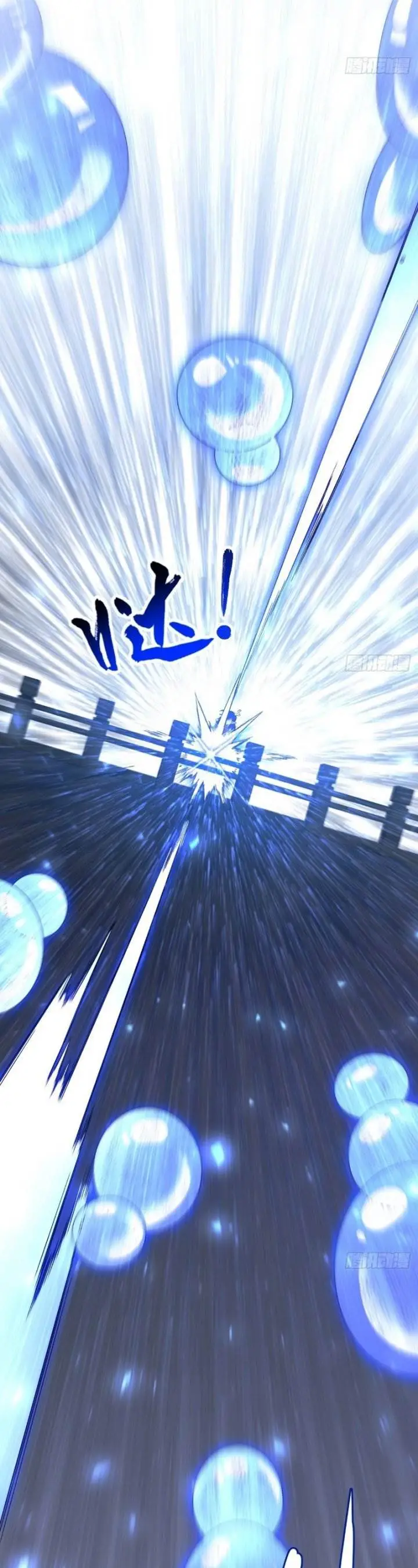 image-komik-scoring-the-sacred-body-of-the-ancients-from-the-get-go-chapter-117-15/48