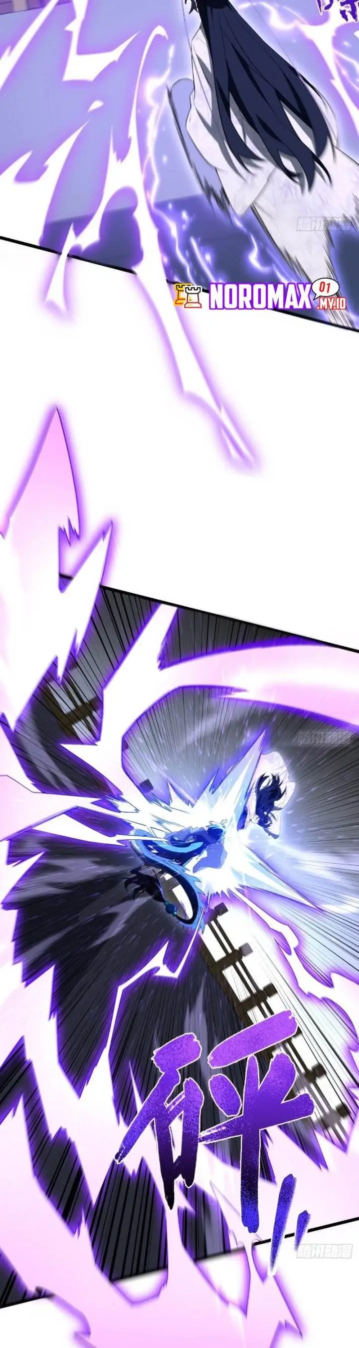 image-komik-scoring-the-sacred-body-of-the-ancients-from-the-get-go-chapter-117-19/48