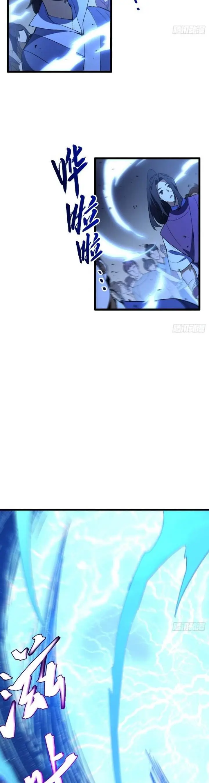 image-komik-scoring-the-sacred-body-of-the-ancients-from-the-get-go-chapter-117-34/48