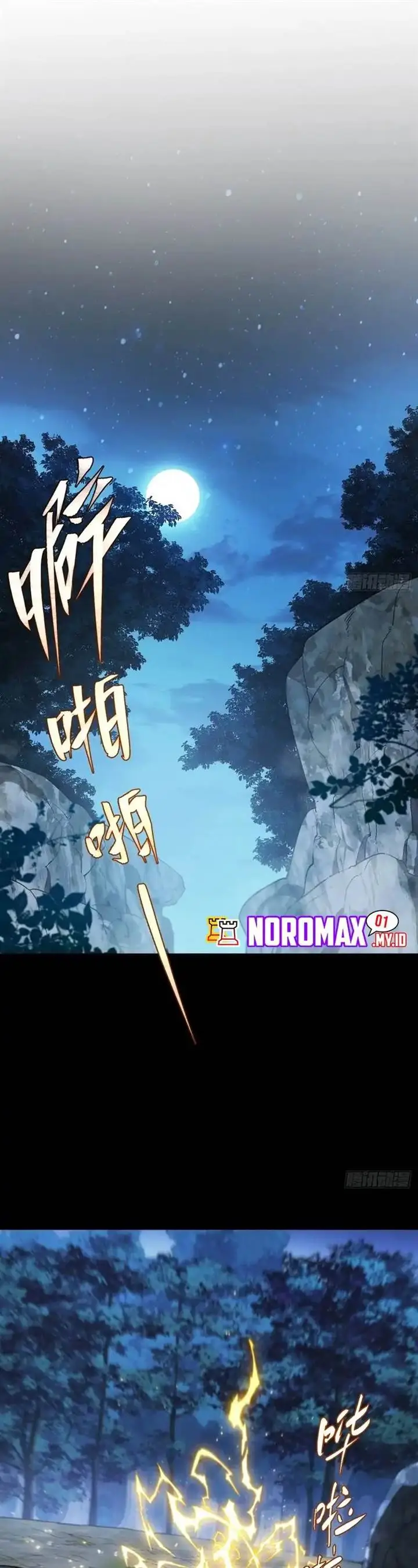 image-komik-scoring-the-sacred-body-of-the-ancients-from-the-get-go-chapter-119-1/39