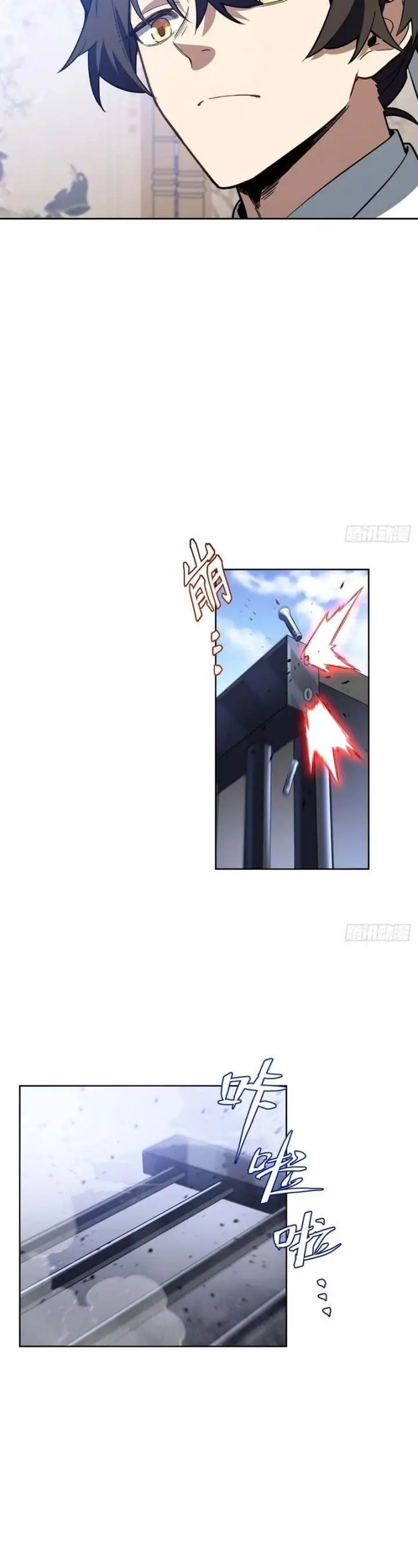 image-komik-scoring-the-sacred-body-of-the-ancients-from-the-get-go-chapter-123-27/35