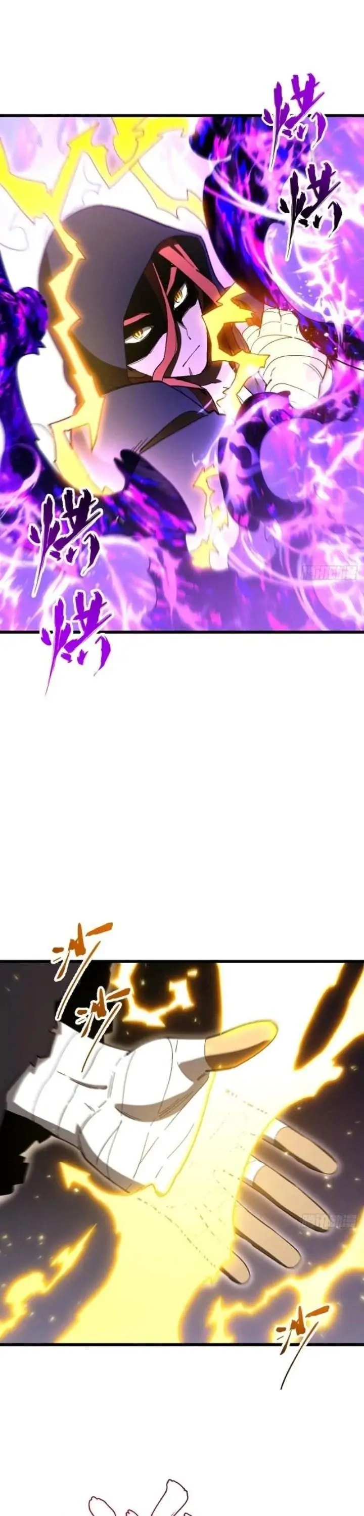 image-komik-scoring-the-sacred-body-of-the-ancients-from-the-get-go-chapter-124-7/41
