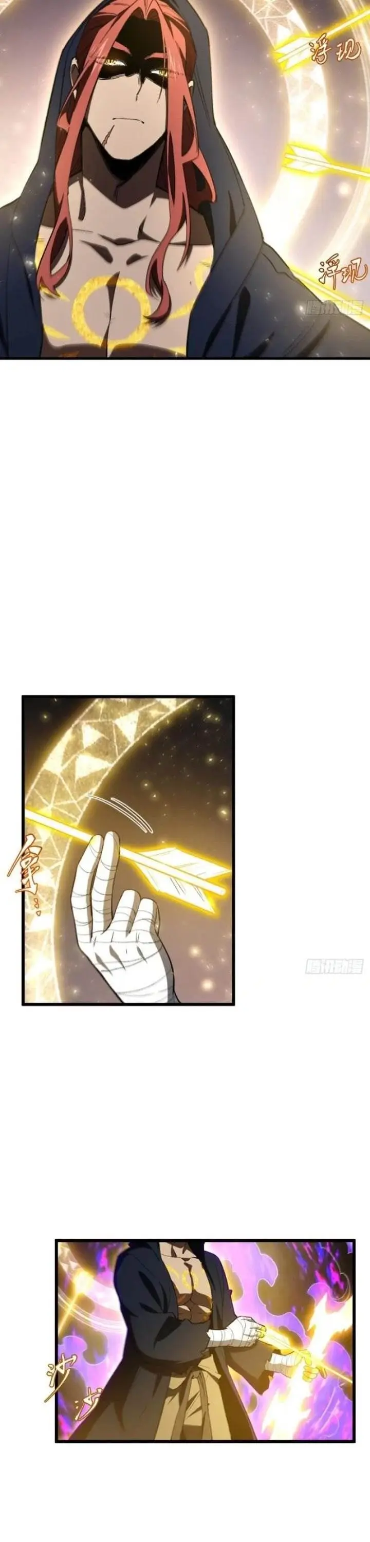 image-komik-scoring-the-sacred-body-of-the-ancients-from-the-get-go-chapter-124-9/41