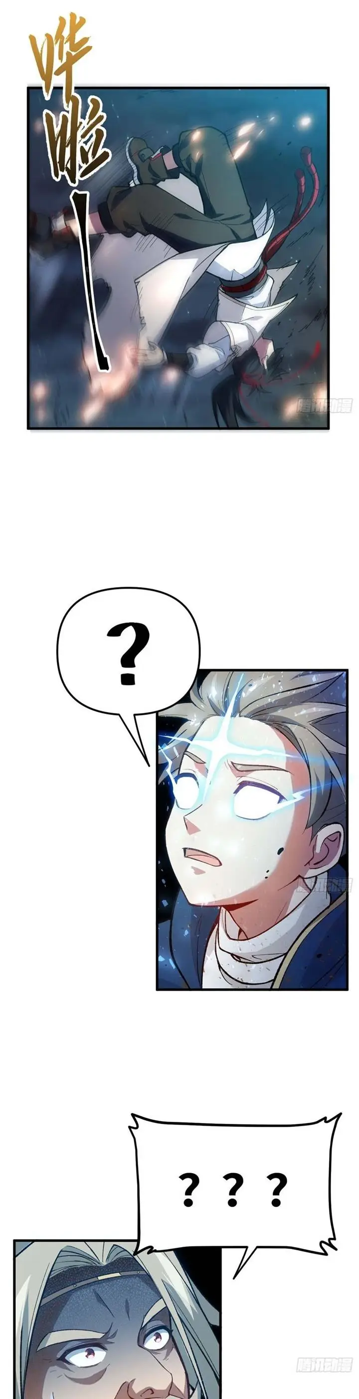 image-komik-scoring-the-sacred-body-of-the-ancients-from-the-get-go-chapter-13-8/30