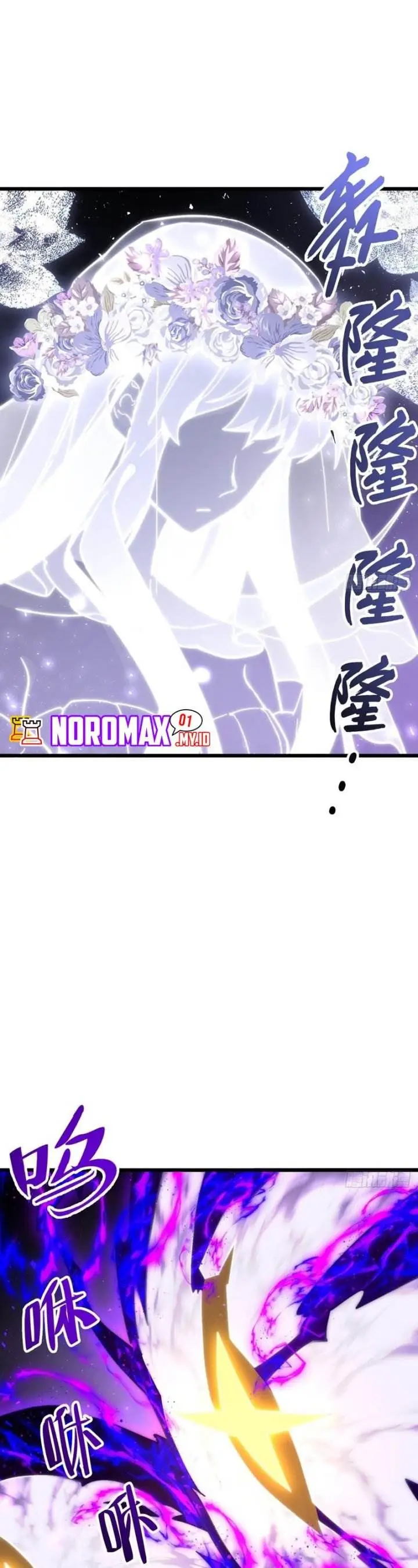 image-komik-scoring-the-sacred-body-of-the-ancients-from-the-get-go-chapter-133-1/41