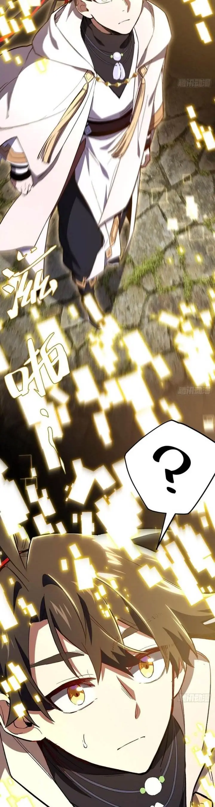 image-komik-scoring-the-sacred-body-of-the-ancients-from-the-get-go-chapter-133-8/41