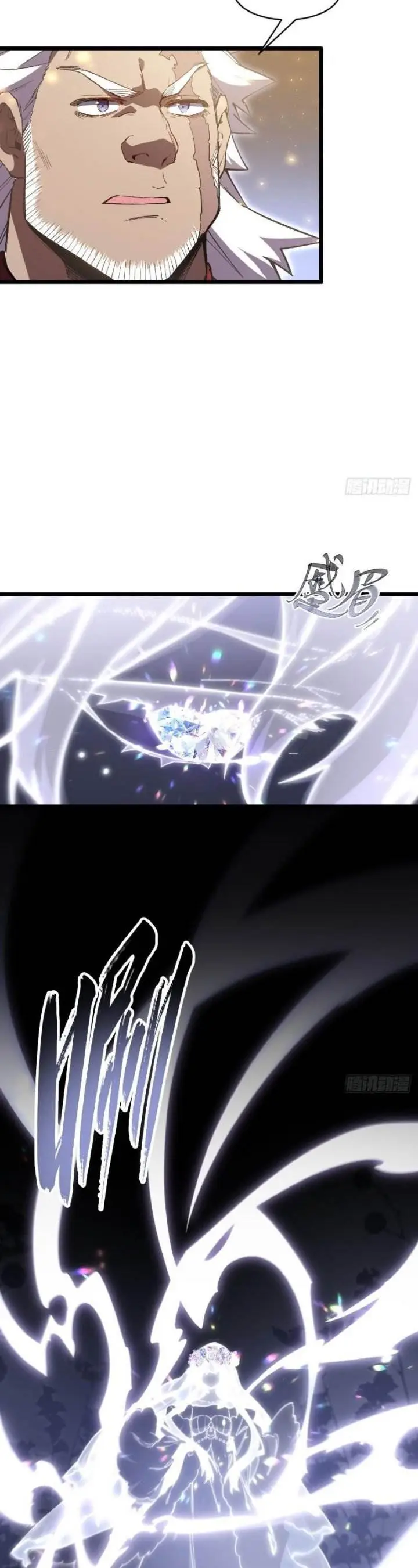 image-komik-scoring-the-sacred-body-of-the-ancients-from-the-get-go-chapter-133-13/41
