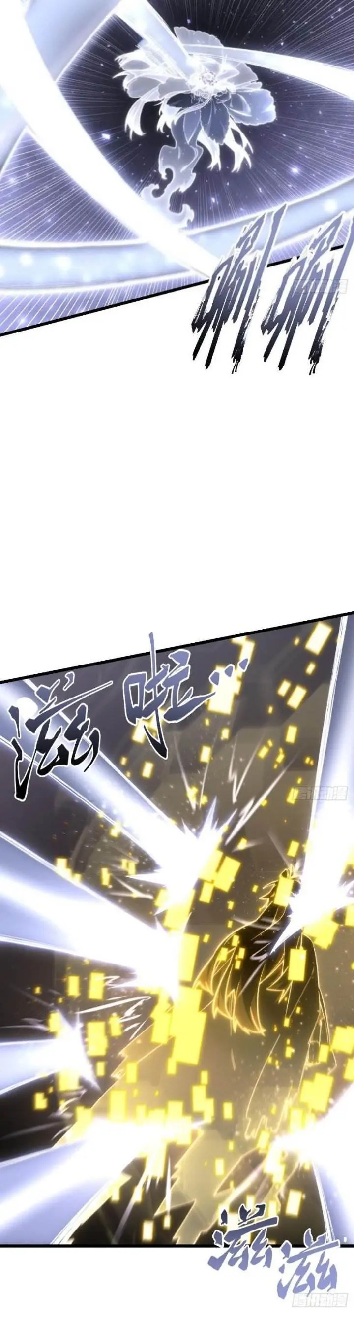image-komik-scoring-the-sacred-body-of-the-ancients-from-the-get-go-chapter-133-15/41