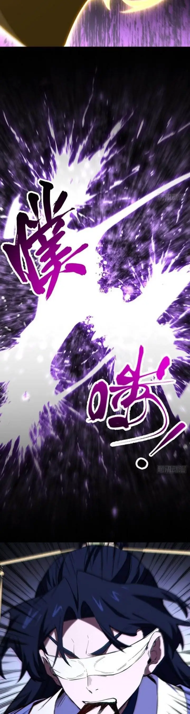 image-komik-scoring-the-sacred-body-of-the-ancients-from-the-get-go-chapter-133-21/41