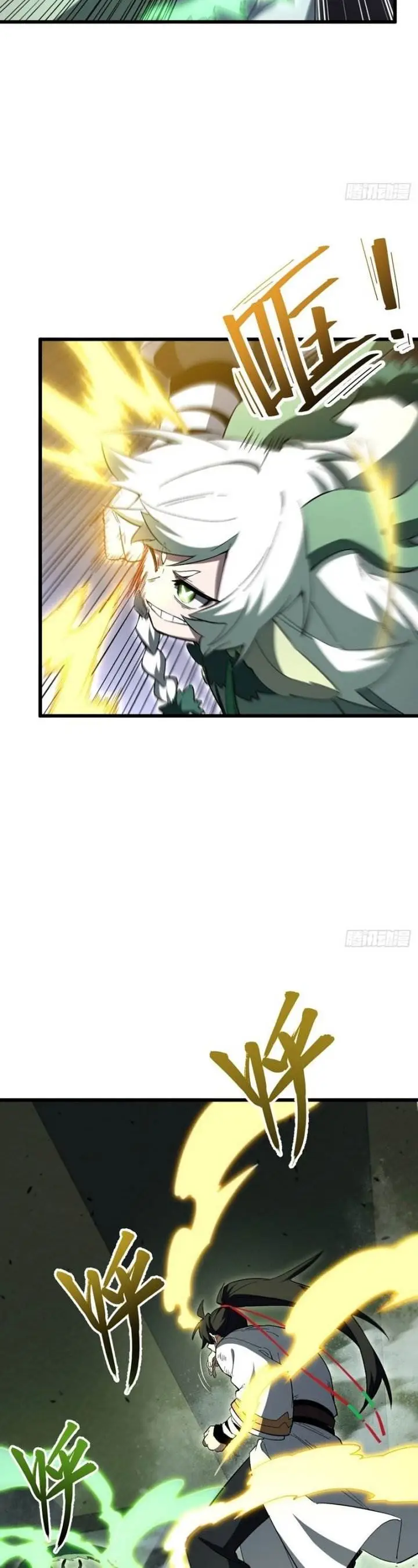 image-komik-scoring-the-sacred-body-of-the-ancients-from-the-get-go-chapter-134-26/40