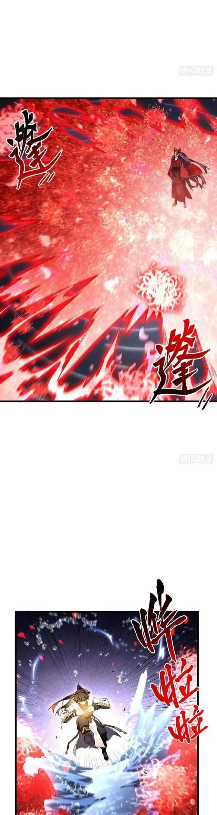 image-komik-scoring-the-sacred-body-of-the-ancients-from-the-get-go-chapter-136-10/44