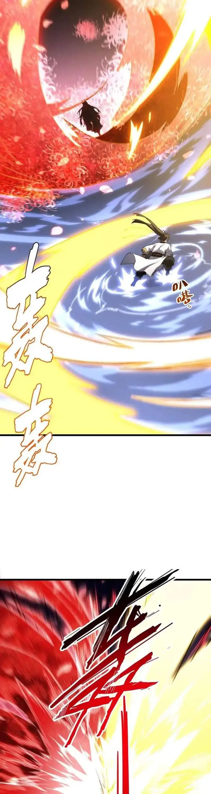 image-komik-scoring-the-sacred-body-of-the-ancients-from-the-get-go-chapter-136-13/44