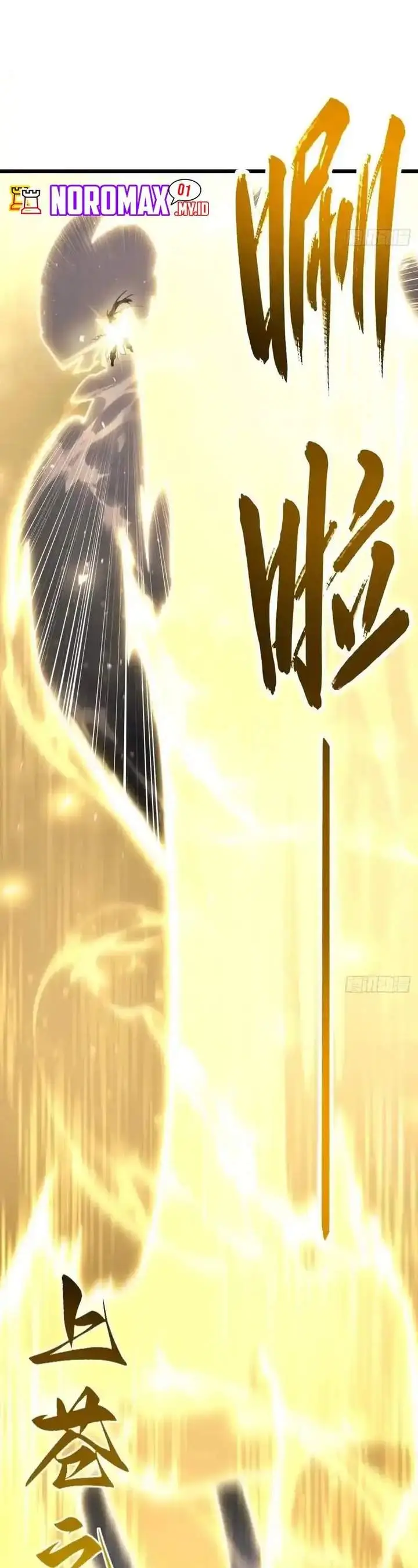 image-komik-scoring-the-sacred-body-of-the-ancients-from-the-get-go-chapter-136-31/44