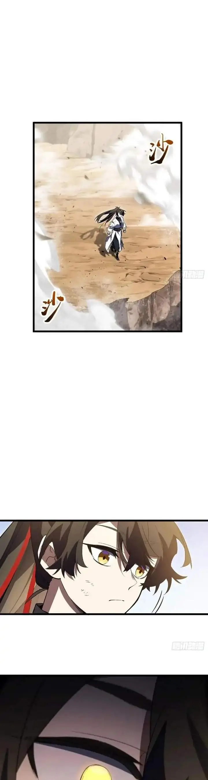 image-komik-scoring-the-sacred-body-of-the-ancients-from-the-get-go-chapter-137-15/41
