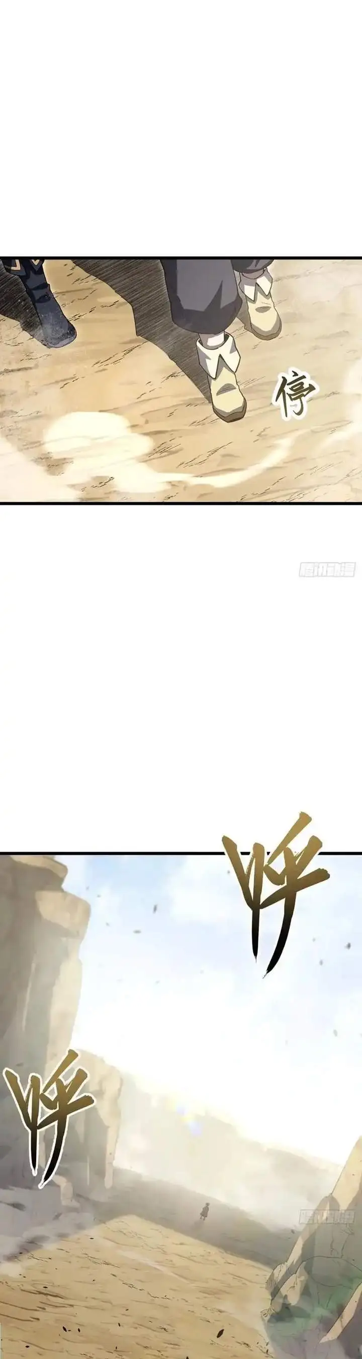 image-komik-scoring-the-sacred-body-of-the-ancients-from-the-get-go-chapter-137-24/41