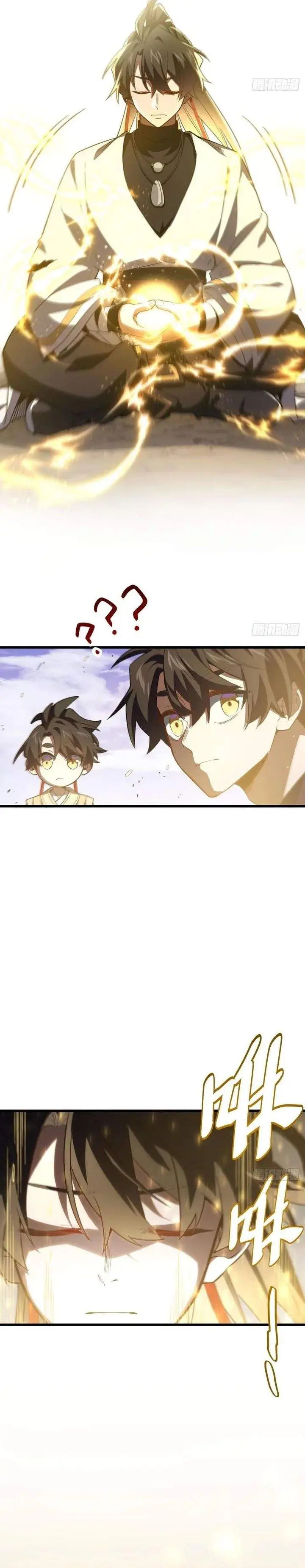 image-komik-scoring-the-sacred-body-of-the-ancients-from-the-get-go-chapter-138-15/25
